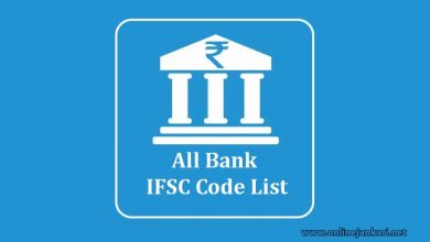 All Bank Bank IFSC Code List
