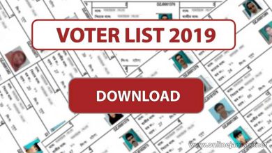 How to Download New voter list 2020