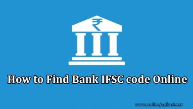 Bank IFSC Code Online pata kaise kare