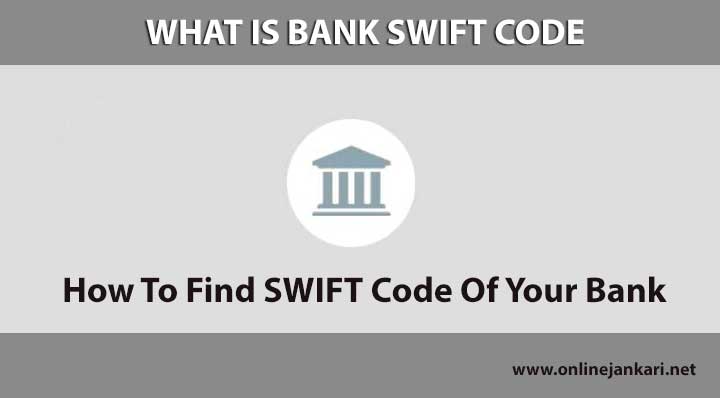 Swift Code Kya Hai Bank Ka BIC Code Kaise Pata Kare