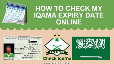 How to Check Iqama Expiry Date Without Absher