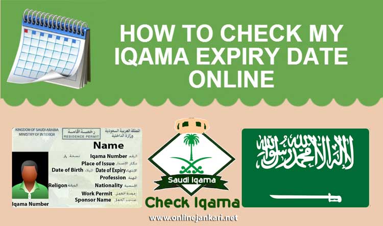 How to Check Iqama Expiry Date Without Absher