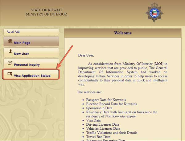 Check kuwait visa status online