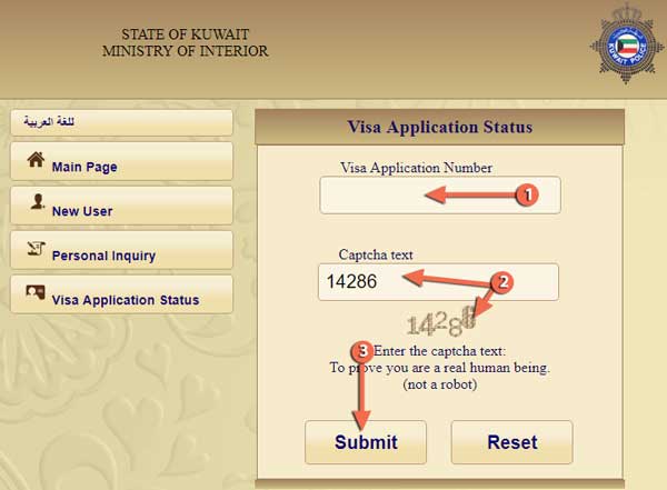 kuwait ka visa kaise check kare